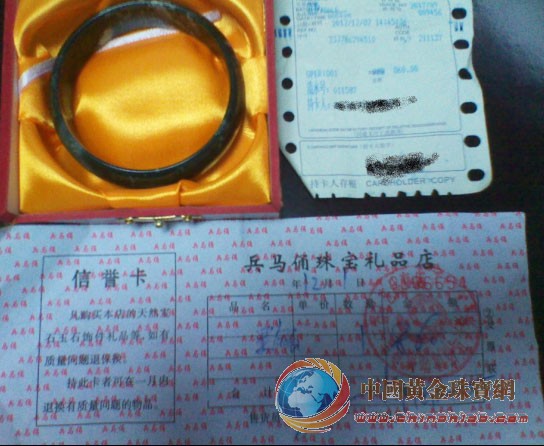 网友上传贴图