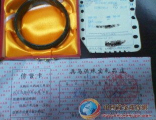 网友投诉兵马俑珠宝店出售假玉 经营者退钱