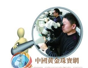 9万元钻戒一检测价暴跌 买珠宝容易遭遇五陷阱