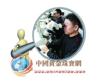 9万元钻戒一检测价暴跌