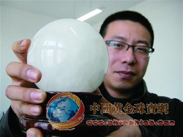 9万元钻戒一检测价暴跌