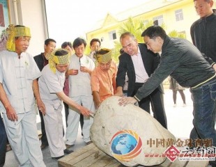 盈江珠宝玉石原料国际博览会举行