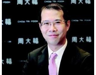 周大福品牌总监陈义邦：低价位珠宝需求上升