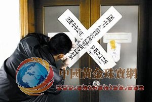 罗湖市监分局捣毁水贝一黄金加铱窝点