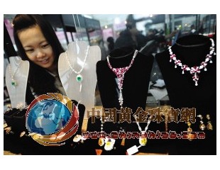 台湾珠宝商来宁觅商机：欲充分挖掘大陆市场