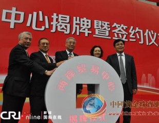 世界珠宝商家齐聚2013北京国际珠宝首饰展览会