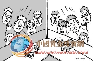 财经漫画：黄金“大劫”