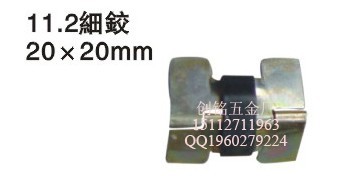 胶盒铁铰/弹簧铰/铁扣