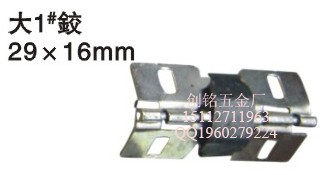 眼镜盒铁铰