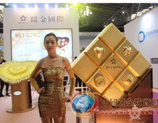 全球最大黄金巧克力惊现上海珠宝展