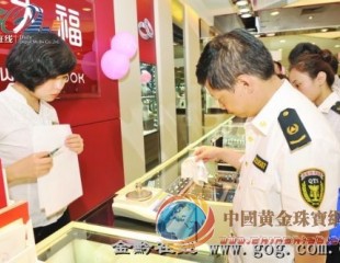 金银珠宝店 计量不准限期整改