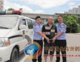 长沙珠宝城金店劫案告破