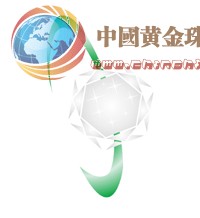 第三届中国重庆国际珠宝首饰玉石博览会