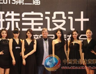 第五届上海珠宝首饰展览会即将开幕