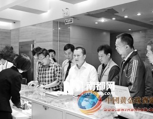 擦亮珠宝产业品牌 打造“深圳质量”先行区