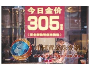 昆明正义路珠宝店一片乱战 金首饰一街几个价