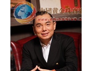 恒信李厚霖深度揭示国内珠宝消费“三步走”