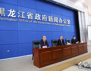 2013中国哈尔滨国际珠宝玉石博览会18日启幕