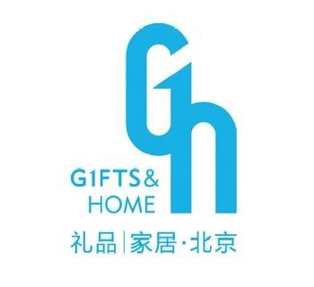 2014年第29届北京国际礼品、赠品及家庭用品展