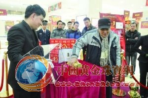 小营珠宝城总价660万/25公斤金砖抓起即送