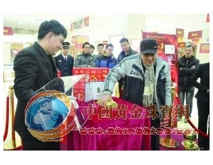 小营珠宝城总价660万/25公斤金砖抓起即送