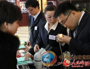 新疆质检院为乌鲁木齐市民免费鉴定珠宝玉石