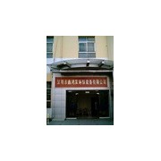 深圳市鑫鸿发环保设备有限公司