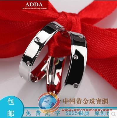 ADDA爱的答案情侣戒指S925银饰男女对戒礼物礼品 防过敏