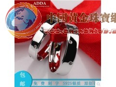 ADDA爱的答案情侣戒指S925银饰男女对戒礼物礼品 防过敏