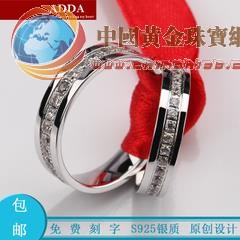 爱的答案ADDA 情侣对戒 锆石镶嵌 银饰戒指首饰