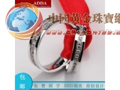 爱的答案ADDA 情侣对戒 锆石镶嵌 银饰戒指首饰