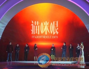 猫咪眼，坚持做最专业的珠宝原创设计师服务平台