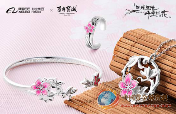 百年宝诚获官方授权，《三生三世十里桃花》定制美饰7月发售