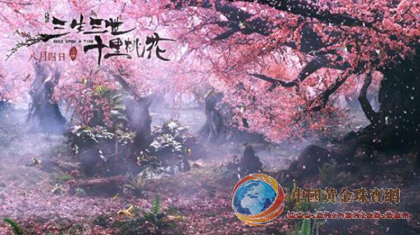 百年宝诚获官方授权，《三生三世十里桃花》定制美饰7月发售