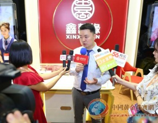 鑫囍缘珠宝绽焕深圳国际珠宝展，五大新亮点引发行业高度关注!