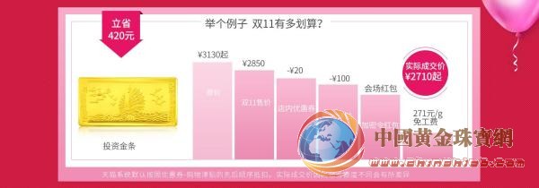 QQ截图20171111092337.jpg