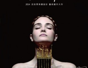 德诚集团签约珠宝艺术家吕政男，引领东方美学珠宝未来