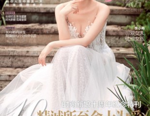 “爱，创造「奇迹」”，德诚珠宝东方新品动情发布