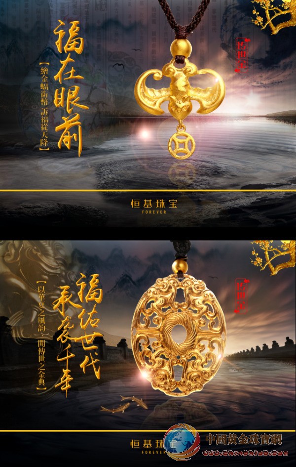 恒基7 8.jpg