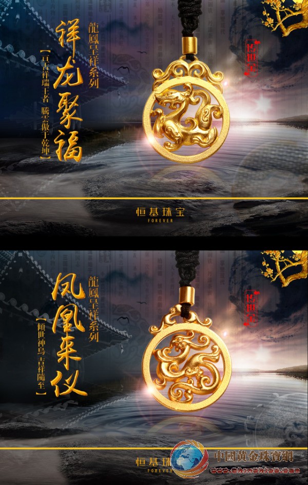 恒基1，2.jpg