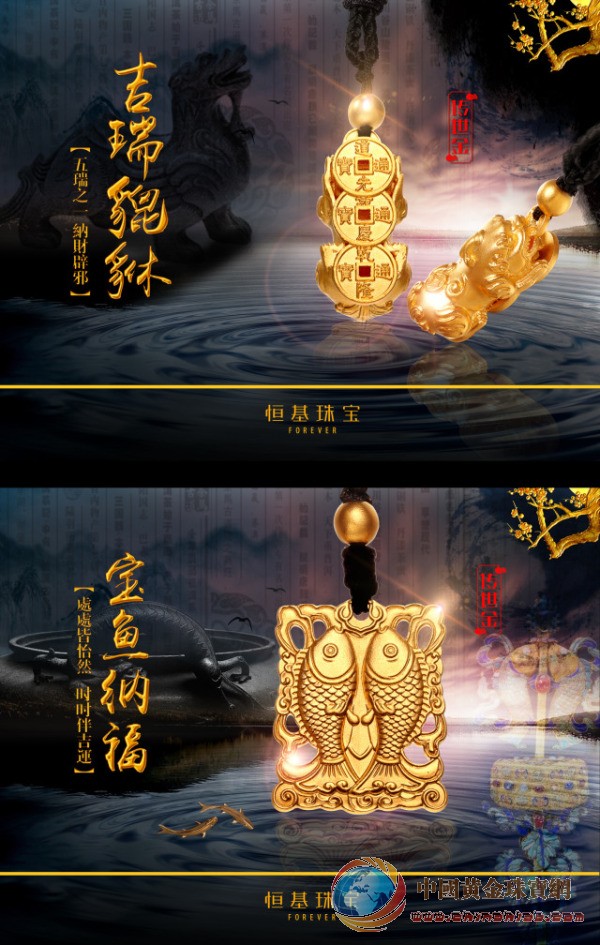 恒基3，4.jpg