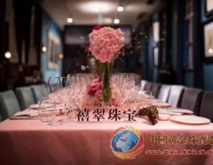 桃花美酒话翡翠 禧翠珠宝倾情献礼2019