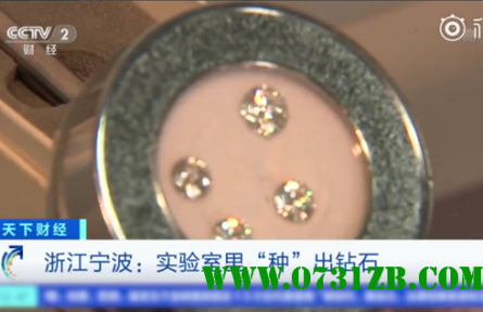 “中科院种出了钻石”，培育钻石产业崛起已锐不可当！
