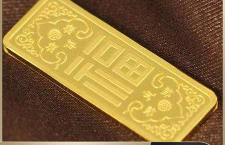 金奢易携手亿隆黄金打造全新的黄金回收平台