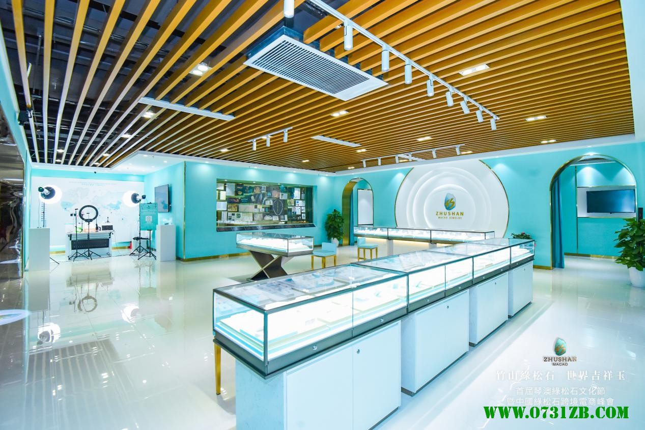 旗舰店
