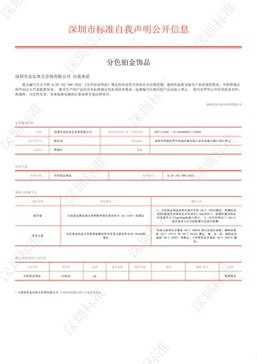 微信图片_20220329164631.jpg