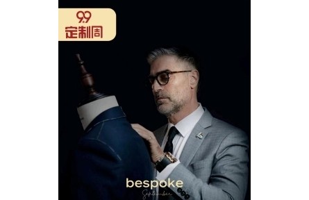 2022中国服装行业“9.9定制周”正式开启 京东新百货推出定制服饰主题专场