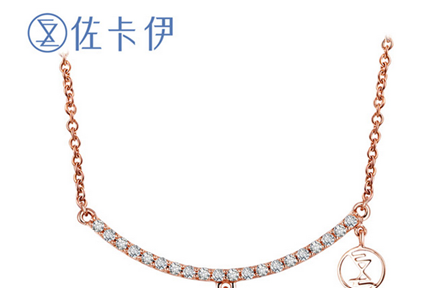 钻石定制中心