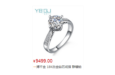 一克拉钻石价格多少钱