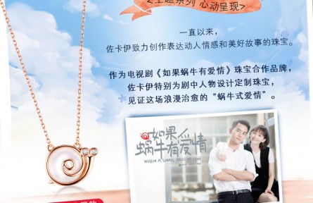 白金钻石项链多少钱
